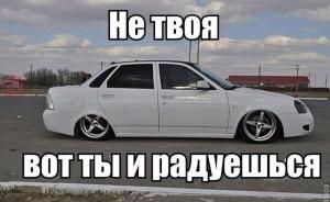 Автомобильные демотиваторы часть 469)