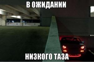 Автомобильные демотиваторы часть 469)