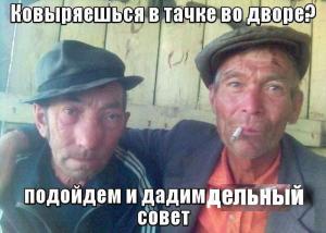Автомобильные демотиваторы (часть 470)