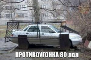 Автомобильные демотиваторы часть 470)