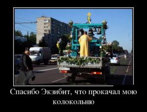 Автомобильные демотиваторы часть 470)