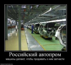 Автомобильные демотиваторы часть 470)