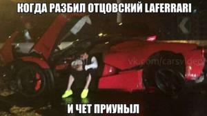 Автомобильные демотиваторы часть 470)