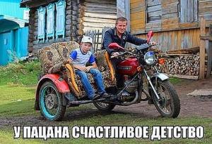 Автомобильные демотиваторы часть 470)