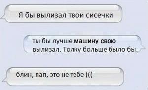Автомобильные демотиваторы часть 470)