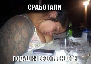Автомобильные демотиваторы часть 470)