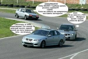 Автомобильные демотиваторы часть 470)