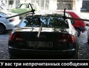 Автомобильные демотиваторы часть 471)
