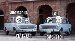 Автомобильные демотиваторы часть 471)