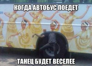 Автомобильные демотиваторы часть 471)