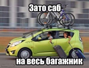Автомобильные демотиваторы часть 471)
