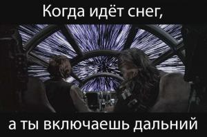 Автомобильные демотиваторы часть 471)