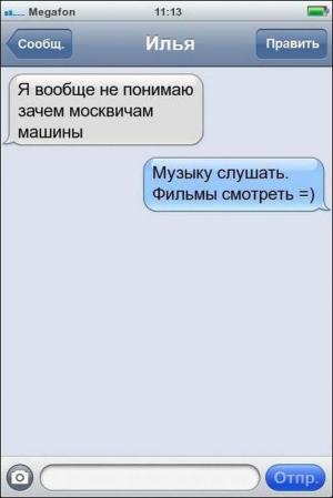 Автомобильные демотиваторы часть 471)