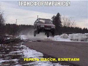 Автомобильные демотиваторы часть 471)