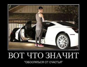 Автомобильные демотиваторы часть 471)