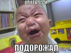 Автомобильные демотиваторы (часть 472)