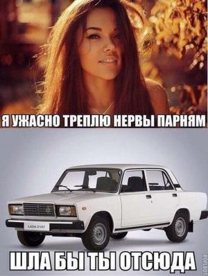 Автомобильные демотиваторы часть 472)