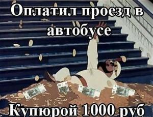 Автомобильные демотиваторы часть 472)