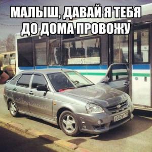 Автомобильные демотиваторы часть 472)