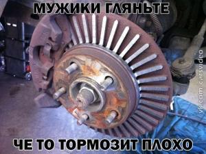 Автомобильные демотиваторы часть 472)