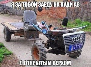 Автомобильные демотиваторы часть 472)