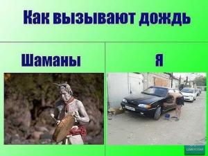 Автомобильные демотиваторы часть 472)