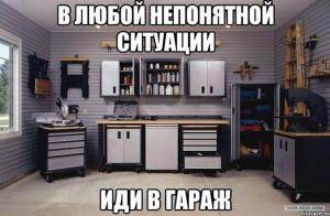 Автомобильные демотиваторы часть 472)