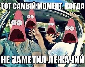 Автомобильные демотиваторы (часть 473)
