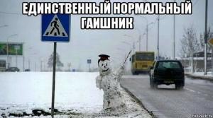 Автомобильные демотиваторы часть 473)