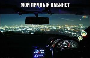 Автомобильные демотиваторы часть 473)