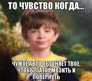 Автомобильные демотиваторы часть 473)