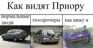 Автомобильные демотиваторы часть 473)