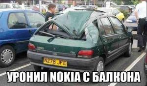 Автомобильные демотиваторы часть 473)