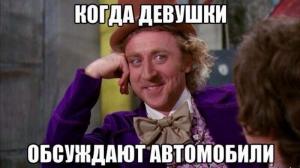 Автомобильные демотиваторы часть 473)