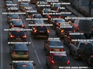 Автомобильные демотиваторы часть 473)