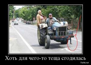 Автомобильные демотиваторы часть 474)
