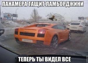 Автомобильные демотиваторы часть 474)