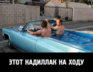 Автомобильные демотиваторы часть 474)