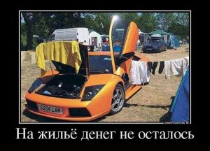Автомобильные демотиваторы часть 474)