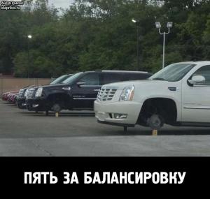 Автомобильные демотиваторы часть 474)