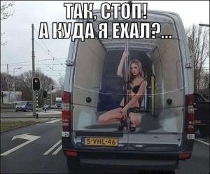Автомобильные демотиваторы часть 474)