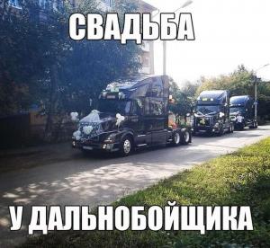 Автомобильные демотиваторы часть 474)
