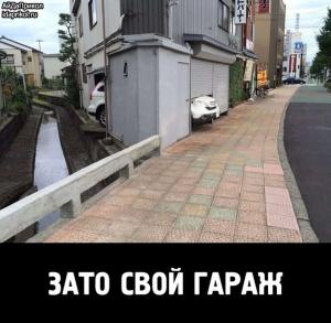 Автомобильные демотиваторы часть 475)