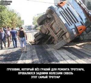 Автомобильные демотиваторы часть 475)