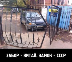 Автомобильные демотиваторы часть 475)