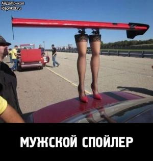 Автомобильные демотиваторы часть 475)
