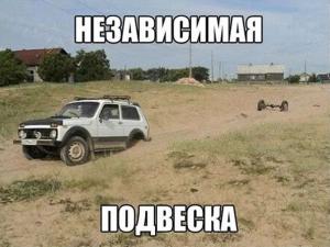 Автомобильные демотиваторы часть 475)