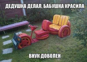 Автомобильные демотиваторы часть 475)