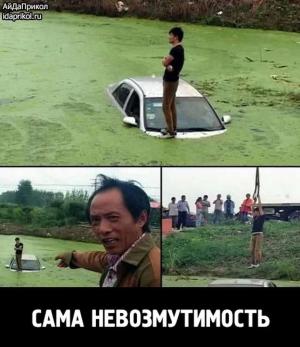 Автомобильные демотиваторы часть 475)