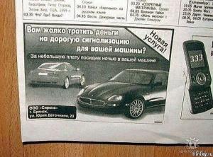 Автомобильная фотоподборка часть 476)